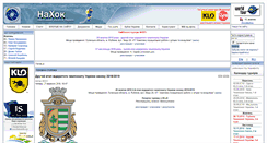 Desktop Screenshot of boardhockey.org.ua